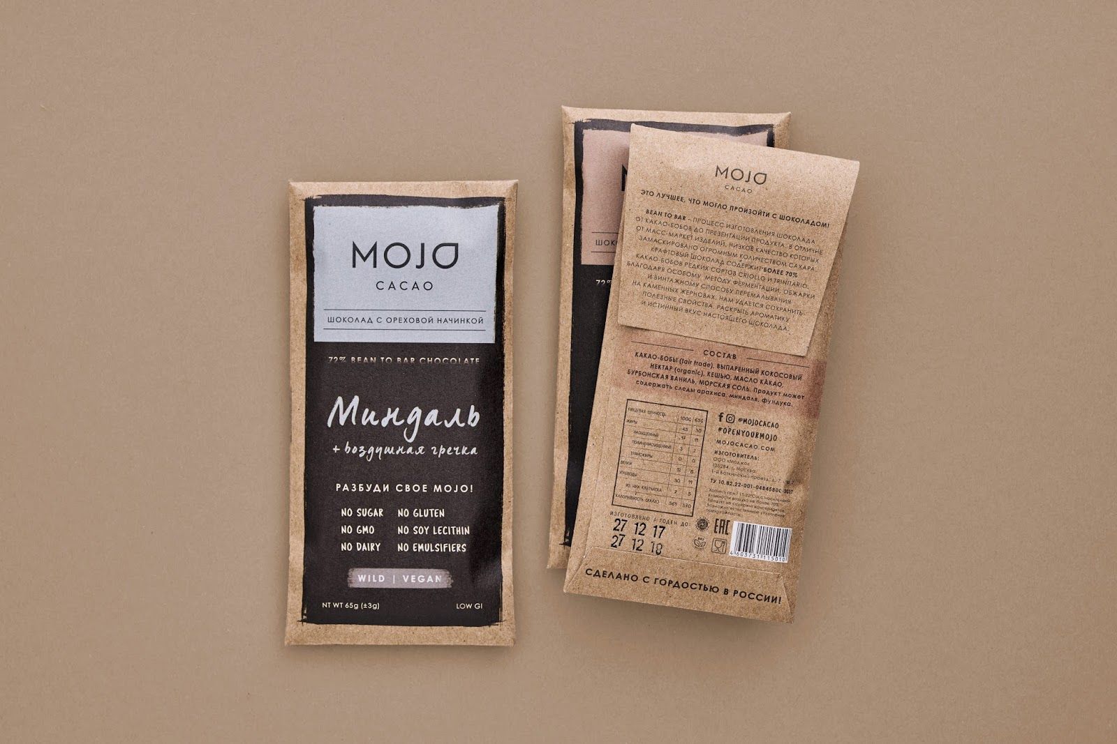 Mojo Cacao 29: Packaging