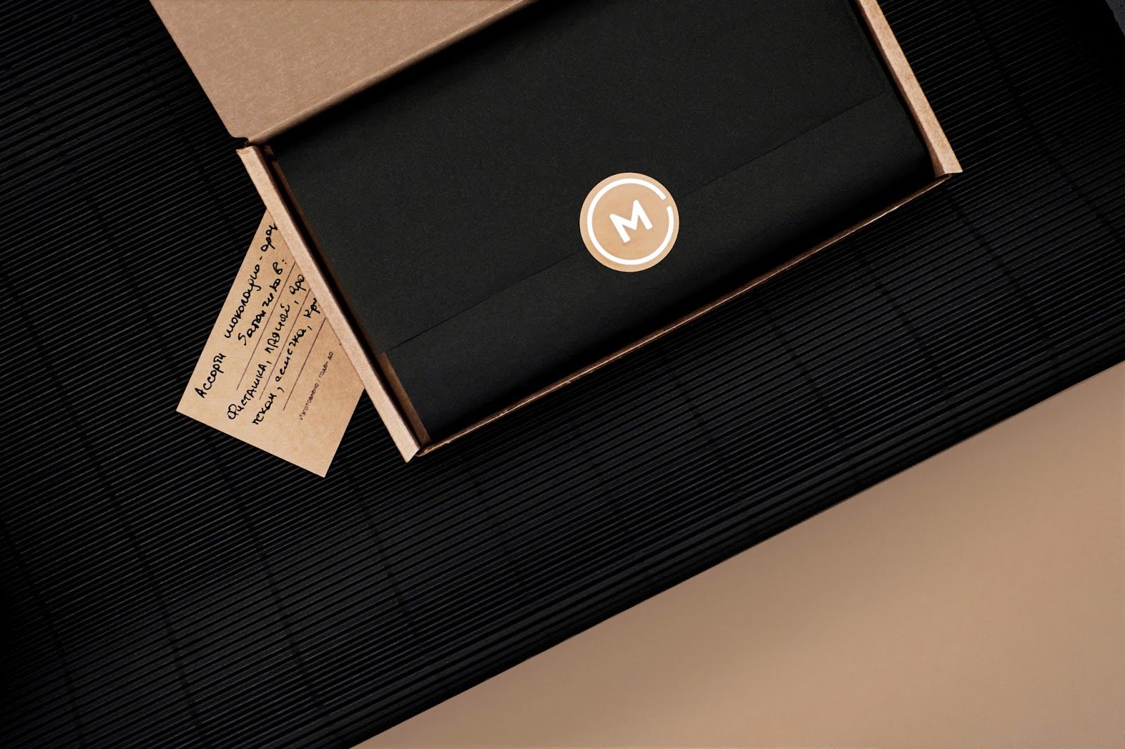 Mojo Cacao 42: Packaging