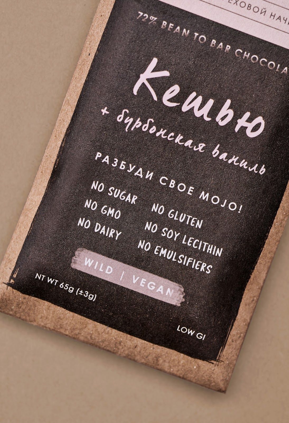 Mojo Cacao 45: Backdrops