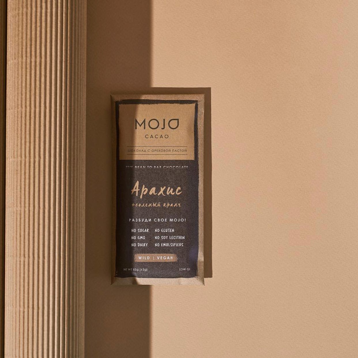 Mojo Cacao 69: Backdrops