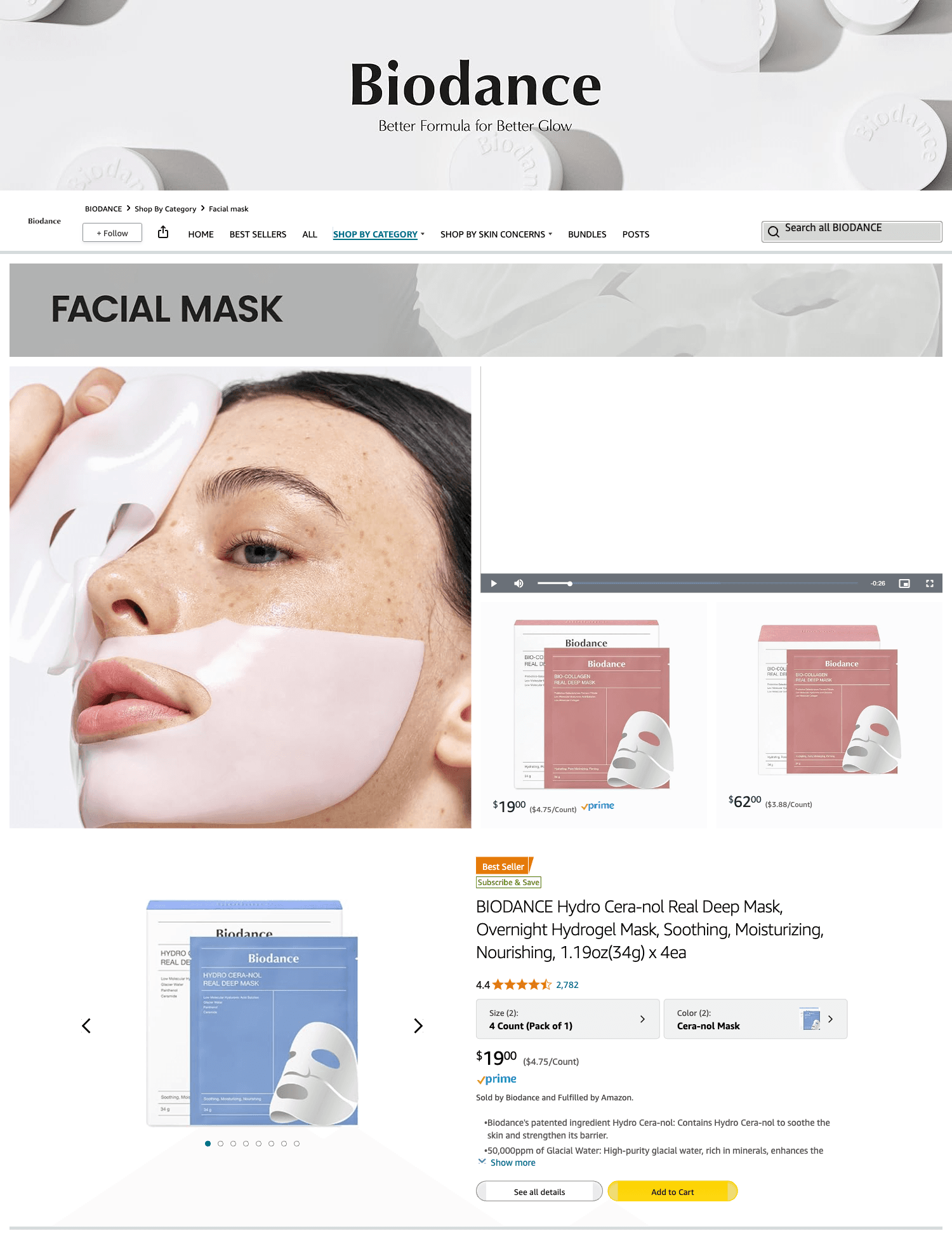 Amazon.com: BIODANCE: Facial mask: Storefront