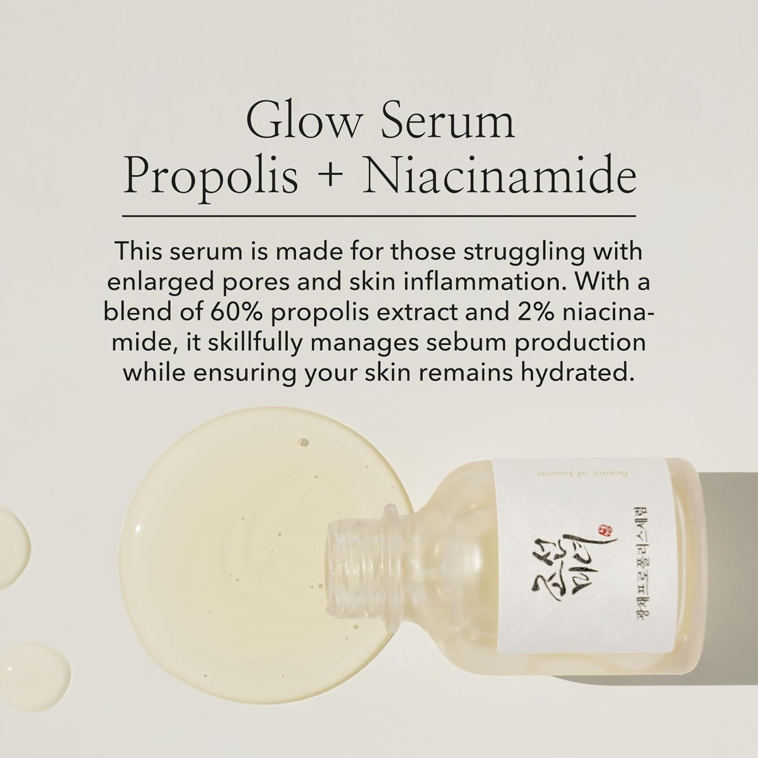 Amazon.com: Beauty of Joseon Glow Serum Propolis and Niacinamide Hydrating Facial…: Infographics