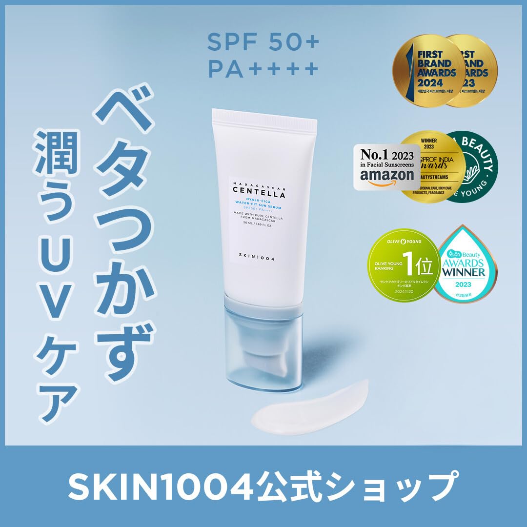 SKIN1004 Madagascar Centella Hyalu-cica Water-Fit Sun Serum: Press Secondary Images