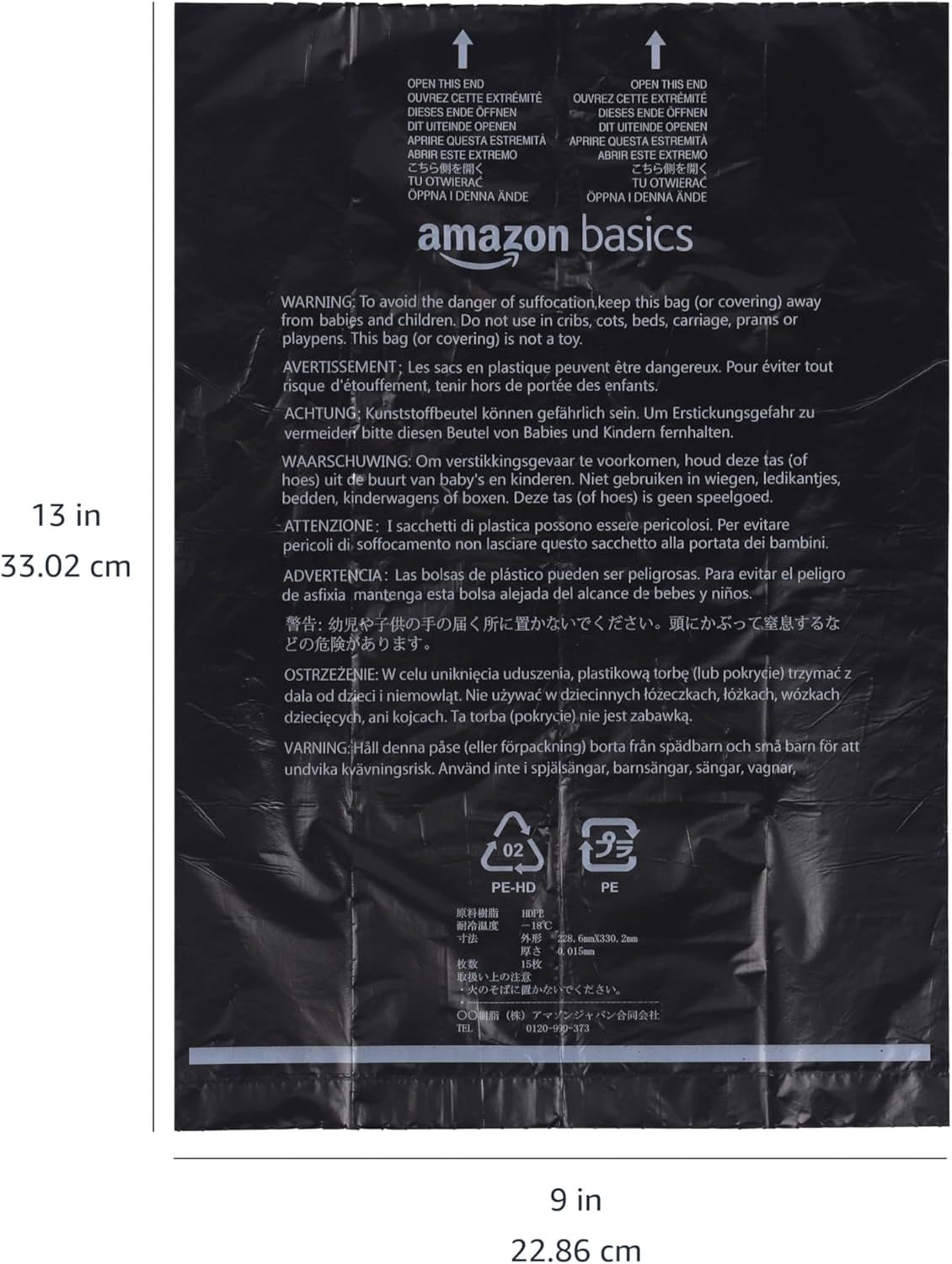 Communicates the exact physical size of the product packaging (13 x 9 inches / 33.02 x 22.86 cm) to help shoppers understand how large the bag is before purchase.