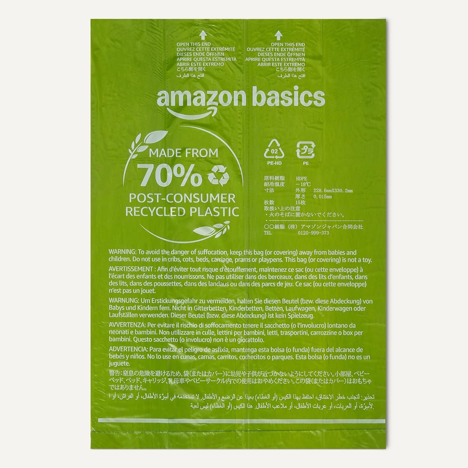 Communicates the product's environmental responsibility by highlighting that the packaging is made from 70% post-consumer recycled plastic, reassuring eco-conscious shoppers.