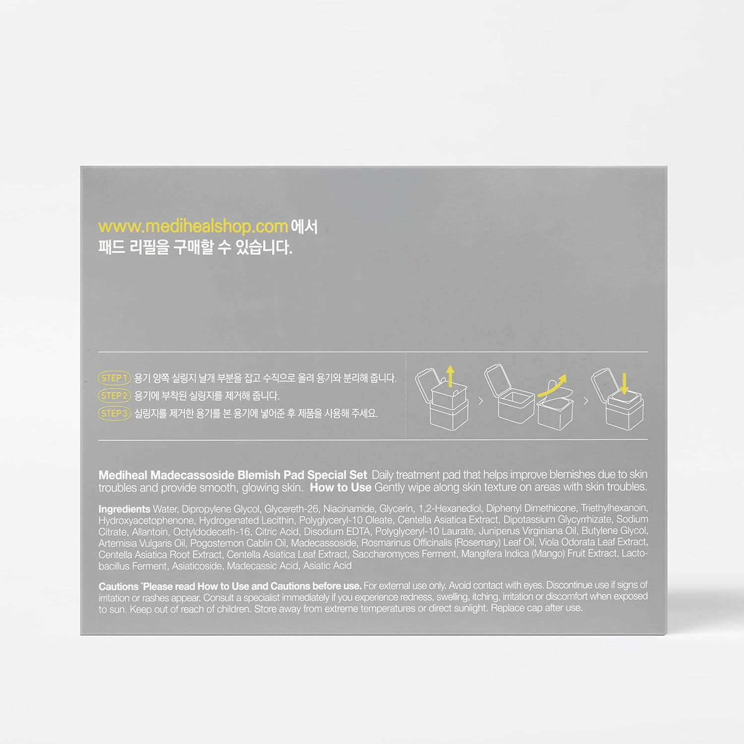 Provides step-by-step visual instructions on how to properly use the blemish pad treatment, showing the process of opening, removing, and applying the product to reassure shoppers about ease of use.