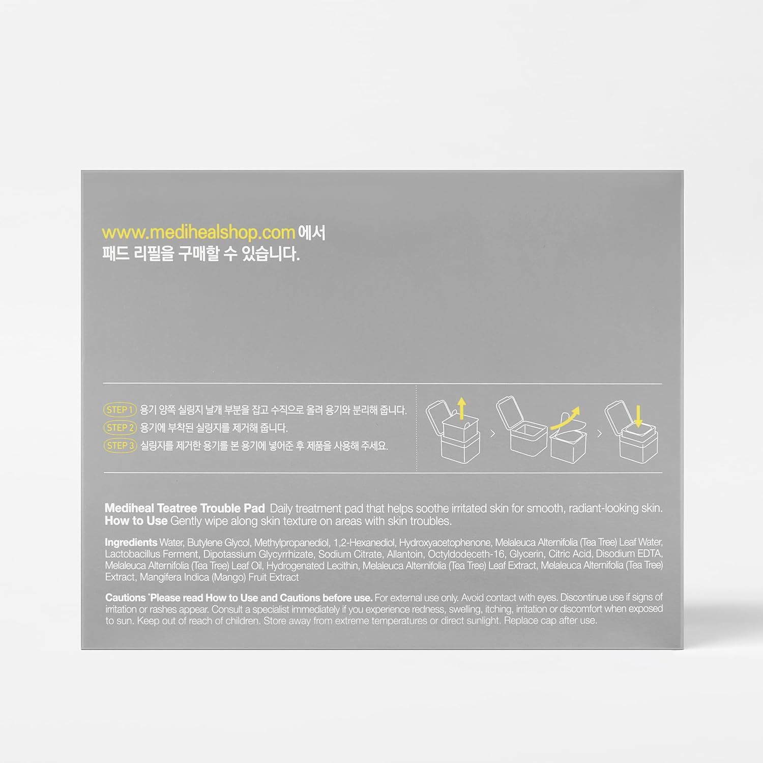 Provides step-by-step instructions on how to properly use and dispose of the treatment pad, ensuring customers understand the correct application process.