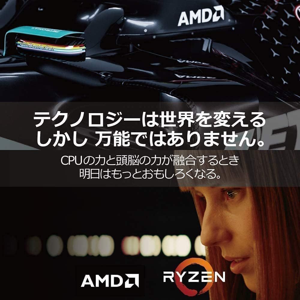 Communicates AMD's brand philosophy and emotional positioning, emphasizing that technology combined with human intelligence can create a better tomorrow.