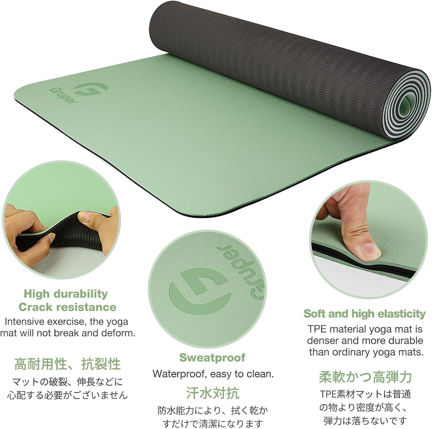 Communicates multiple key benefits of the yoga mat including durability, crack resistance, elasticity, and waterproof properties to reassure shoppers of the product's quality and performance across…