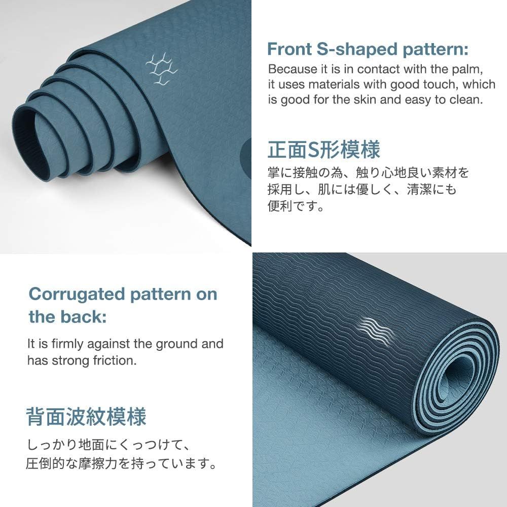 Highlights the dual-sided design of the yoga mat, explaining that the smooth S-shaped front provides comfort and easy cleaning, while the corrugated back ensures grip and friction against the ground.