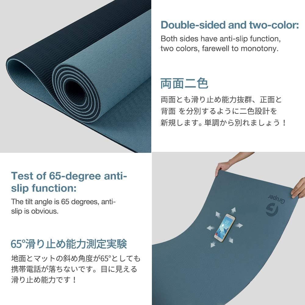 Communicates two distinct product benefits in a segmented layout: the reversible two-color design for variety and the tested anti-slip performance at 65-degree tilt angle.