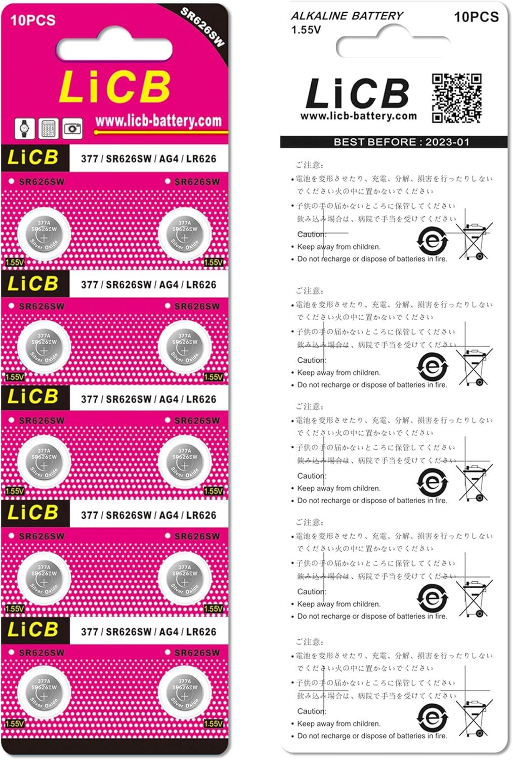 Shows the complete package contents of 10 alkaline batteries (SR626SW) that the customer will receive, helping them understand the quantity and what's included in their purchase.